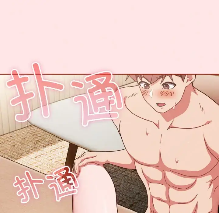 第8話