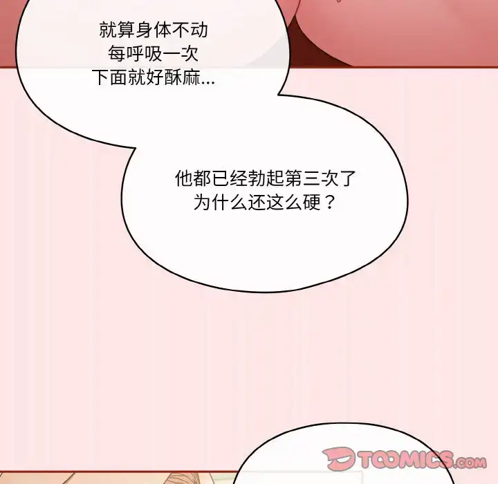 第8話