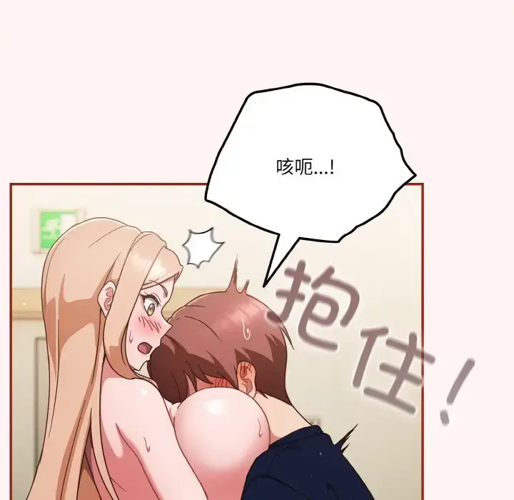 第8話