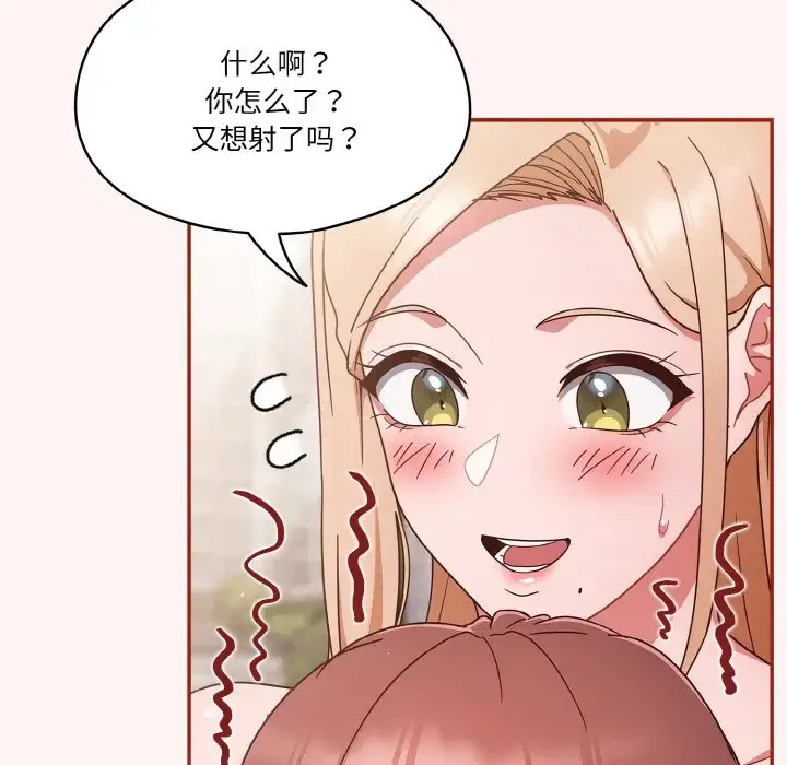 第8話