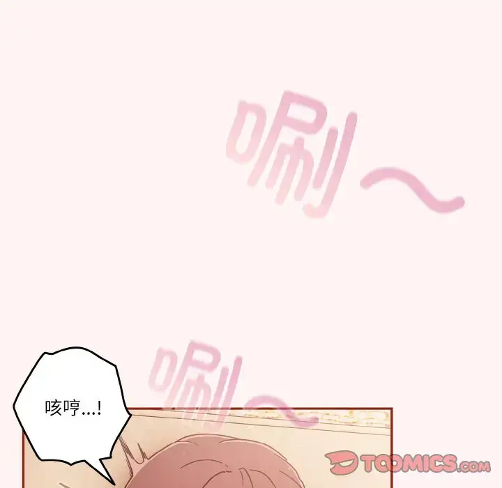 第8話