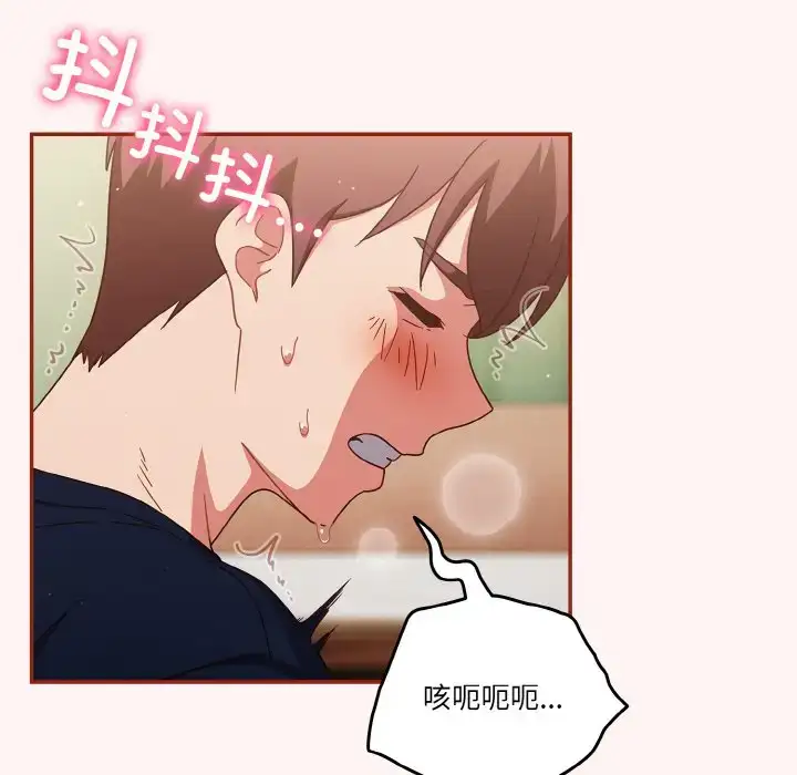 第8話