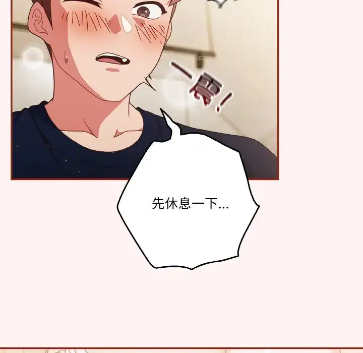 第8話