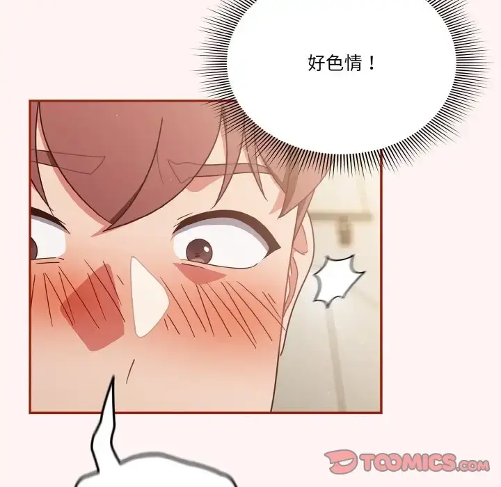第8話