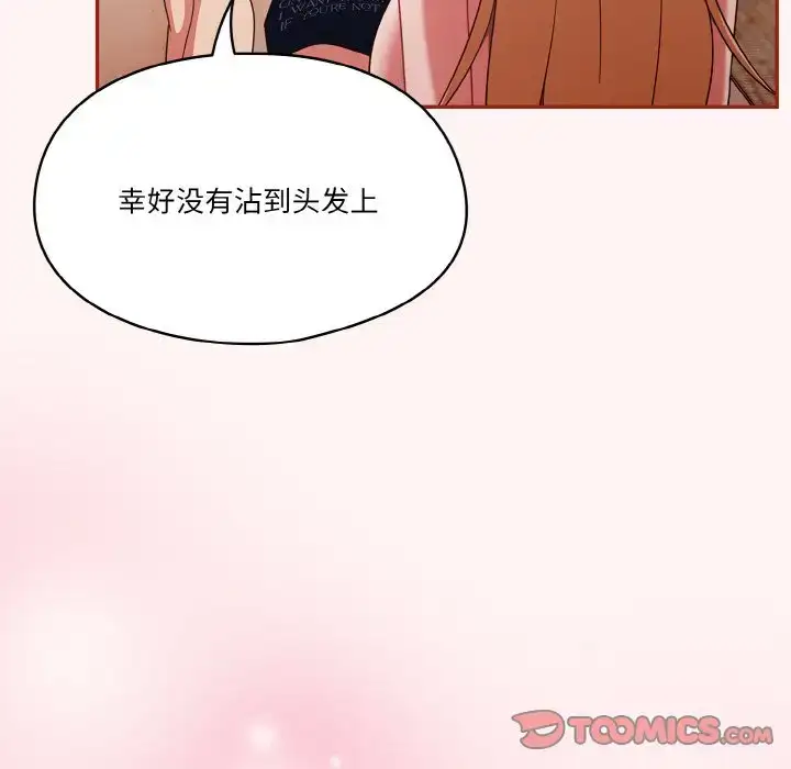 第8話