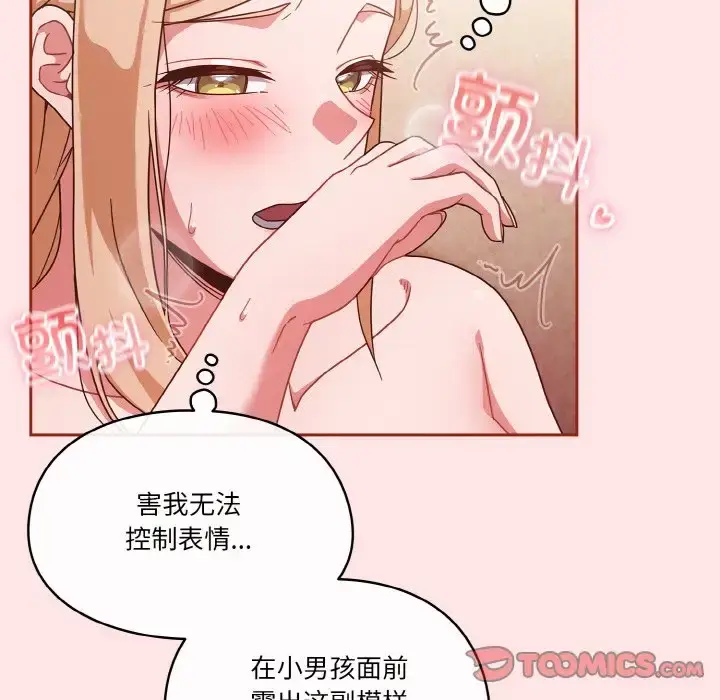 第9話