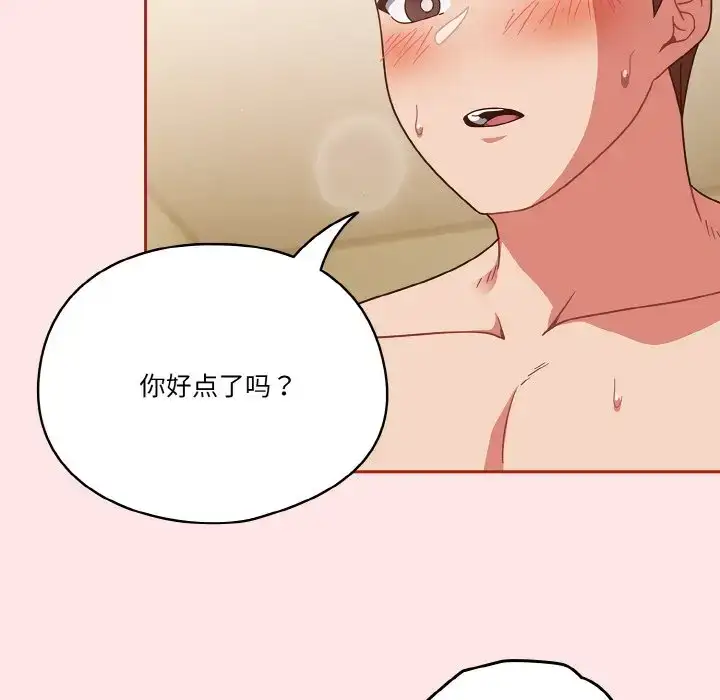 第9話