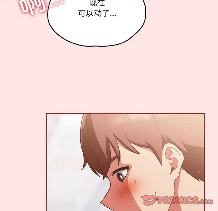第9話