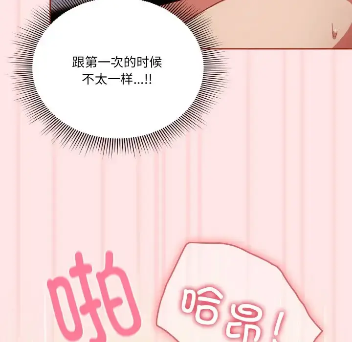 第9話