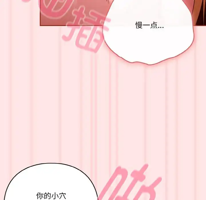 第9話