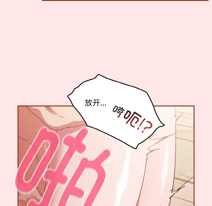第9話