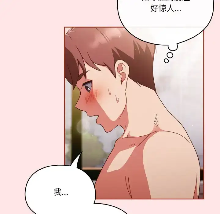 第9話