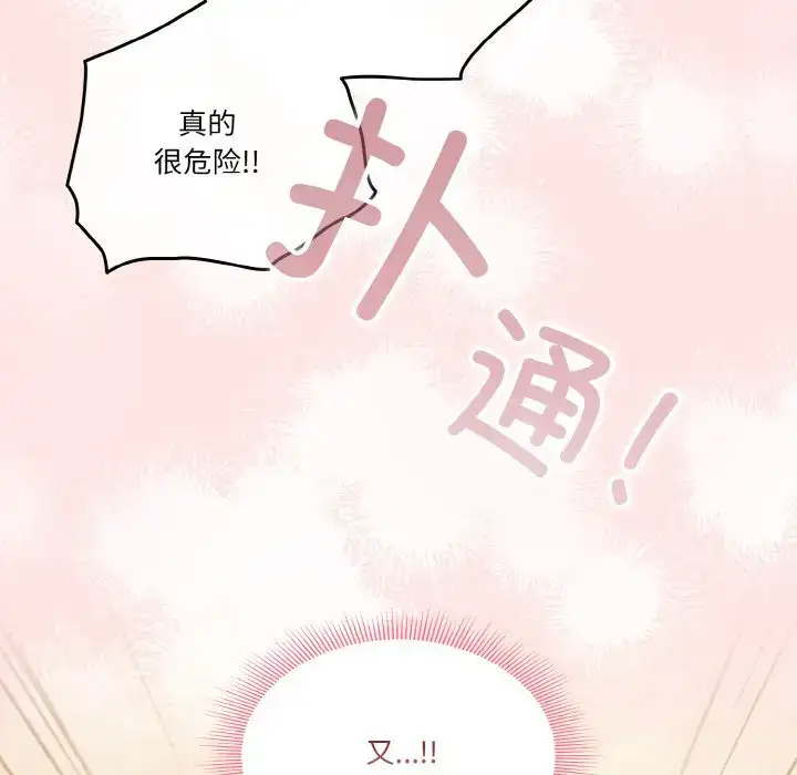第9話