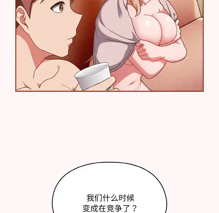 第10話