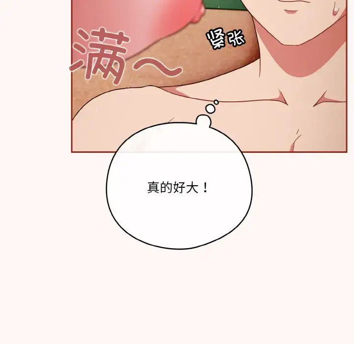 第10話