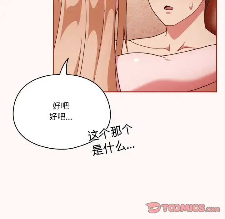 第10話