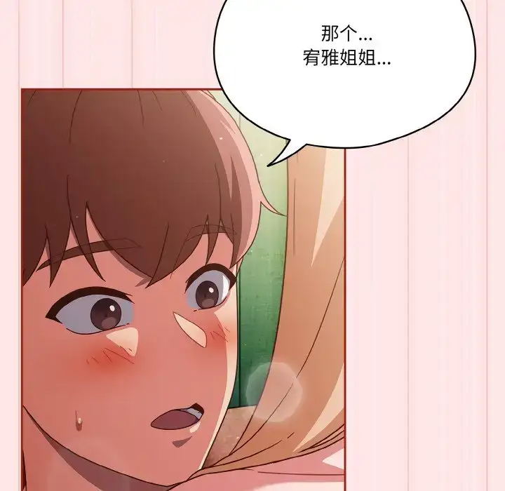 第10話