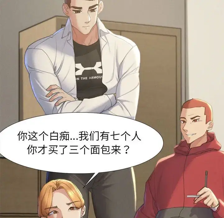 第1話