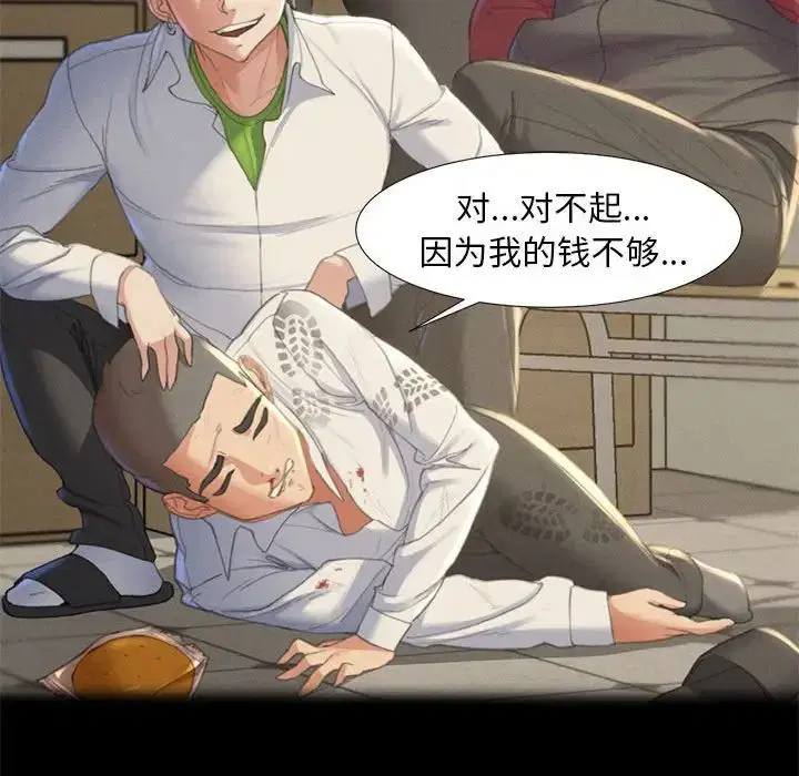 第1話