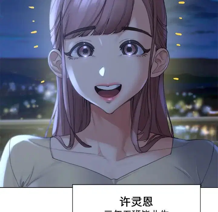 第1話