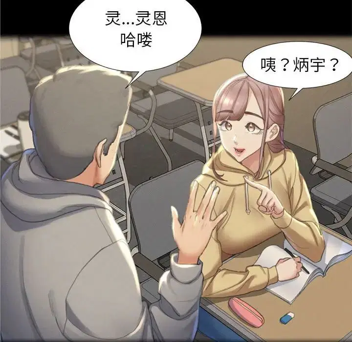 第1話