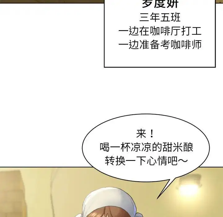 第2話