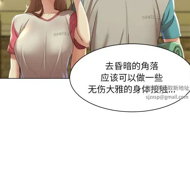 第2話
