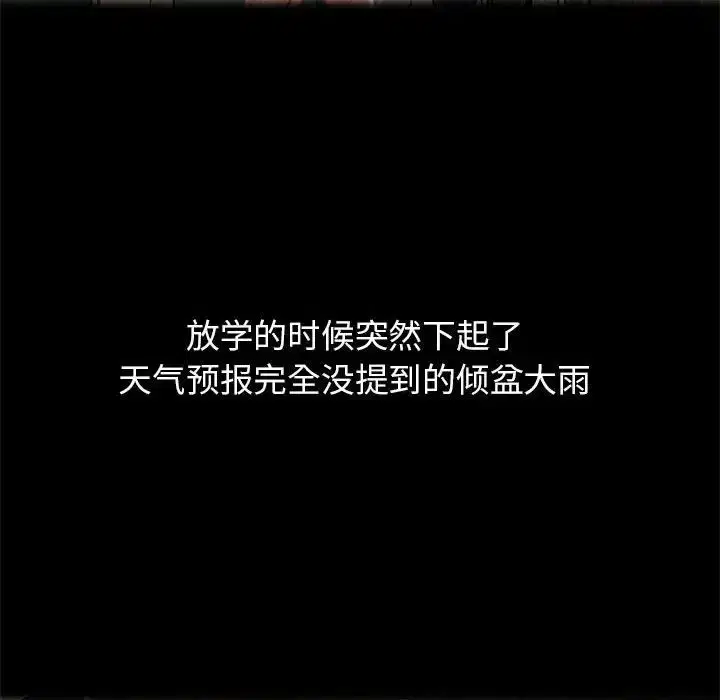 第2話