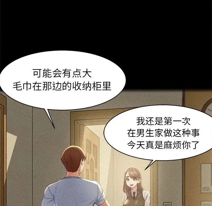 第2話