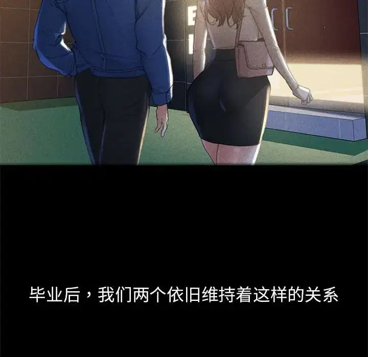 第2話