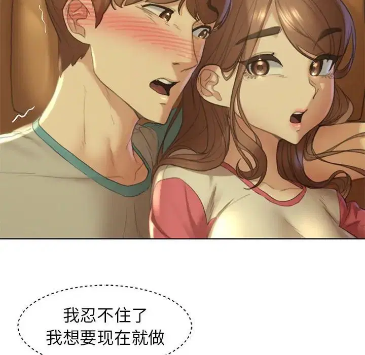 第2話