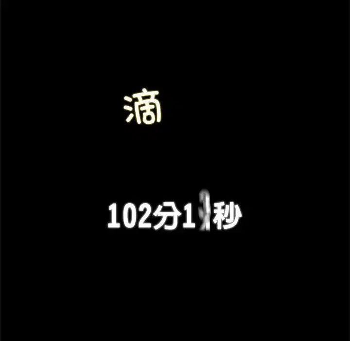第2話