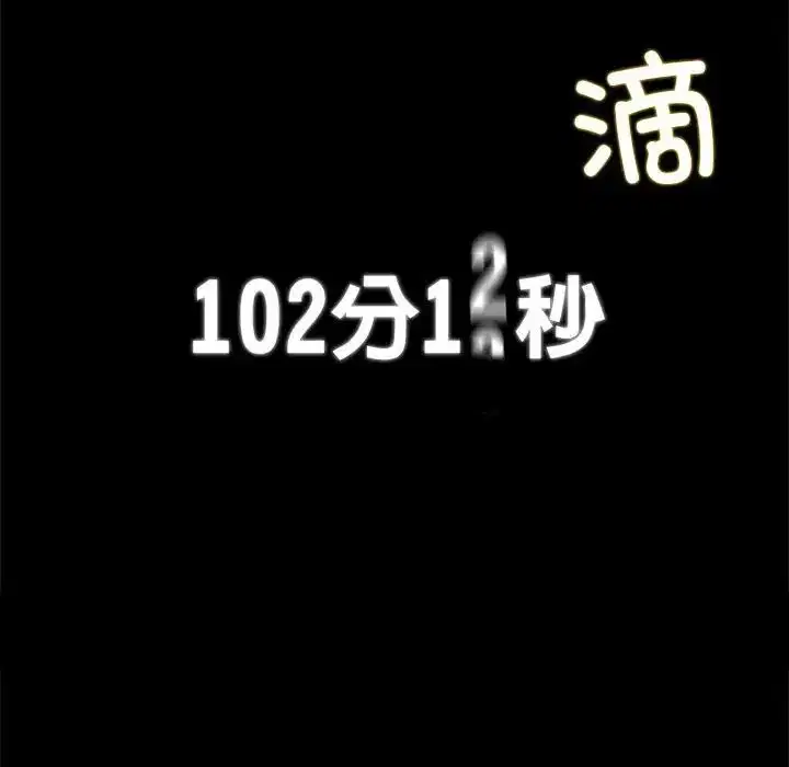 第2話