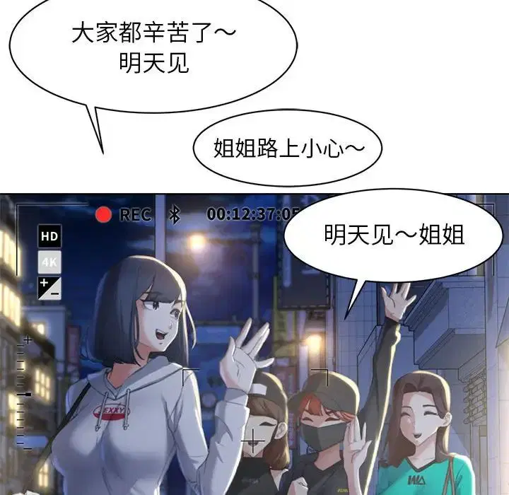 第2話