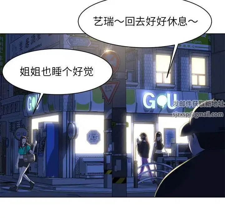 第2話