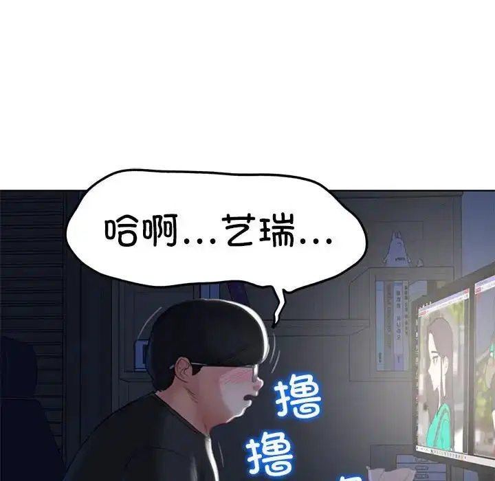 第2話