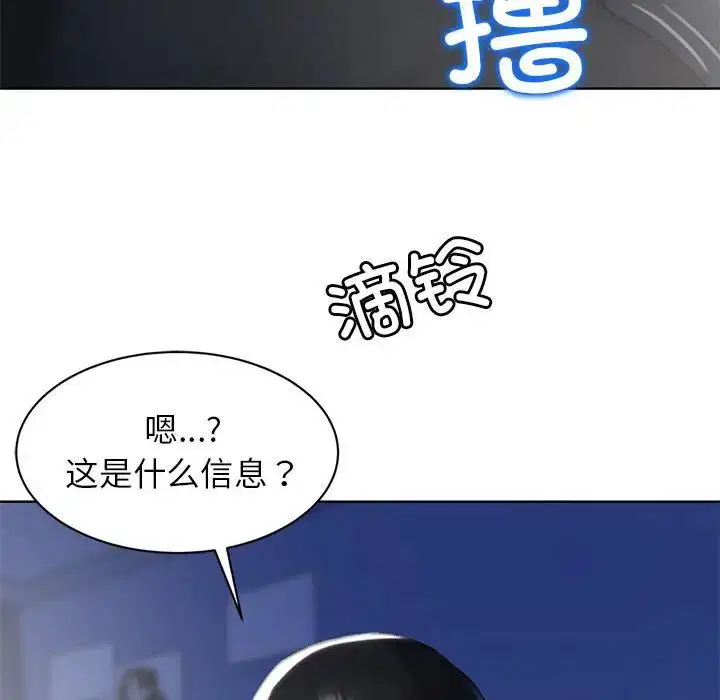 第2話