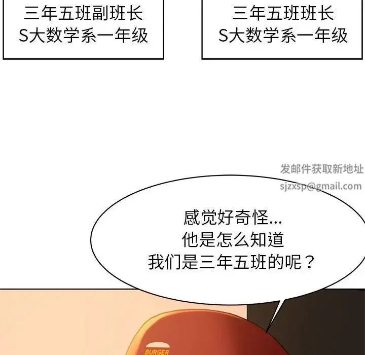 第2話
