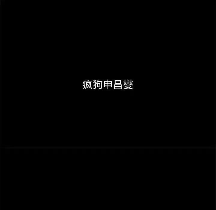 第2話