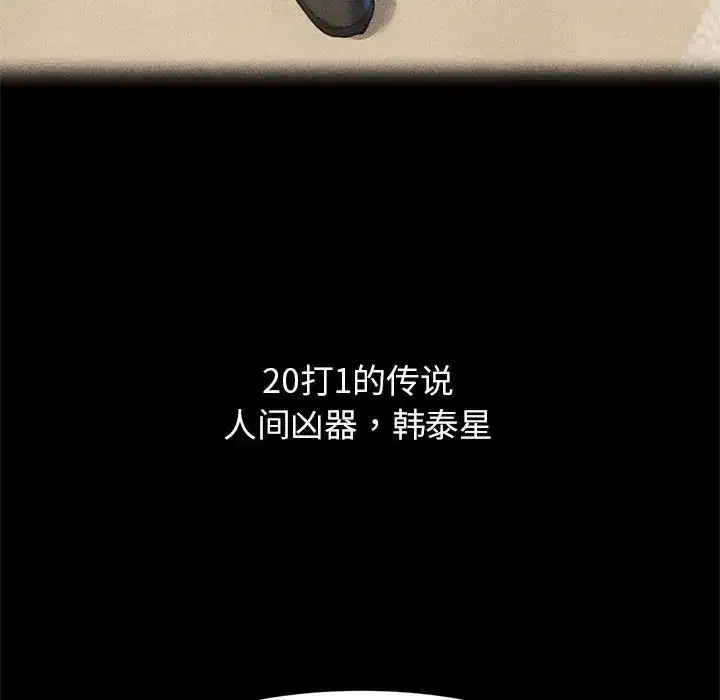 第2話