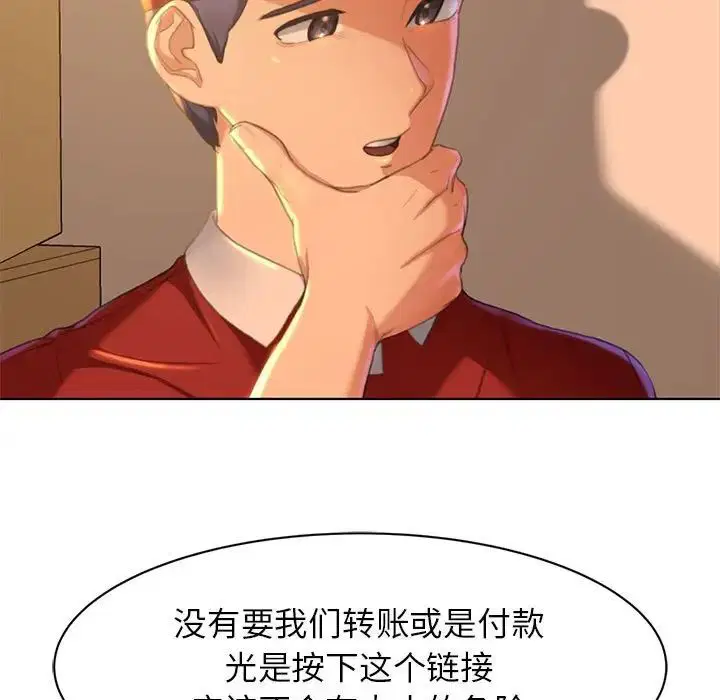 第2話