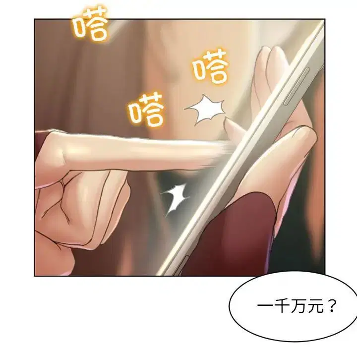 第2話