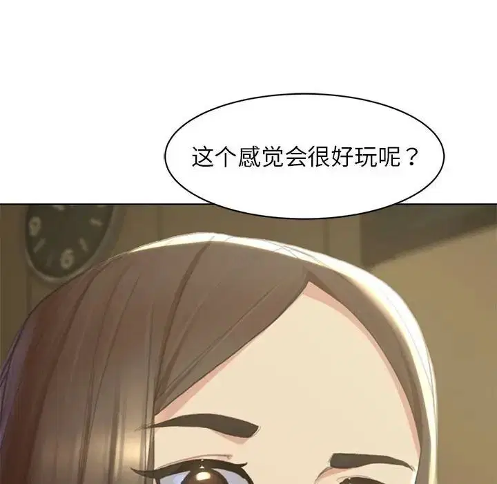 第2話