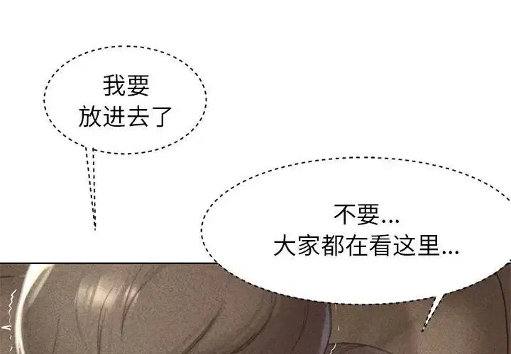 第3話