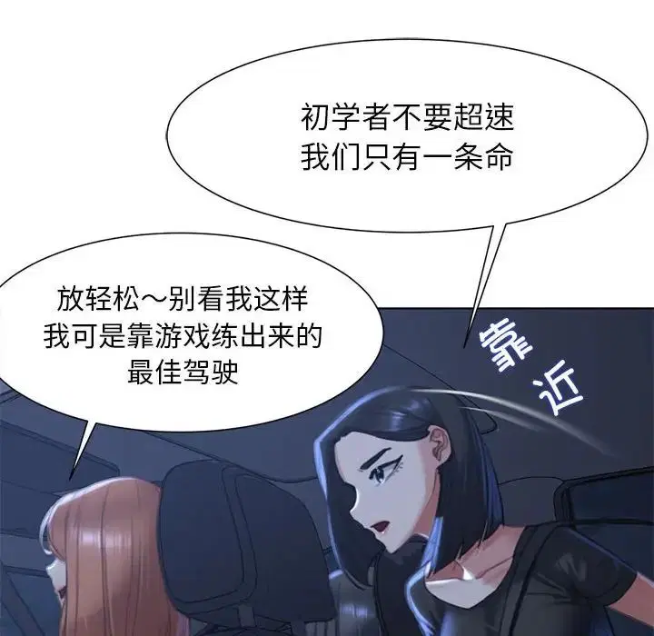 第3話