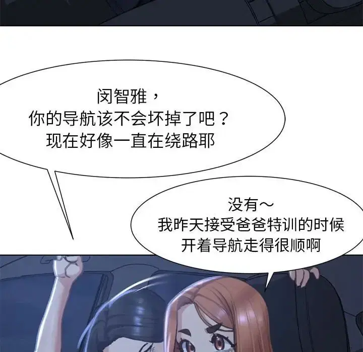 第3話