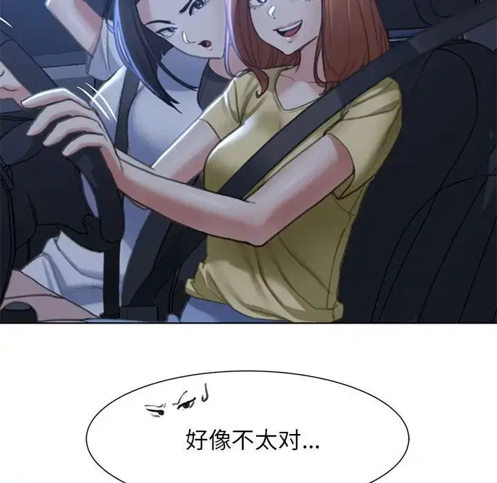 第3話
