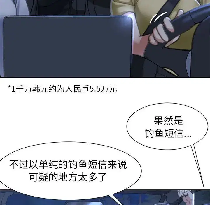 第3話