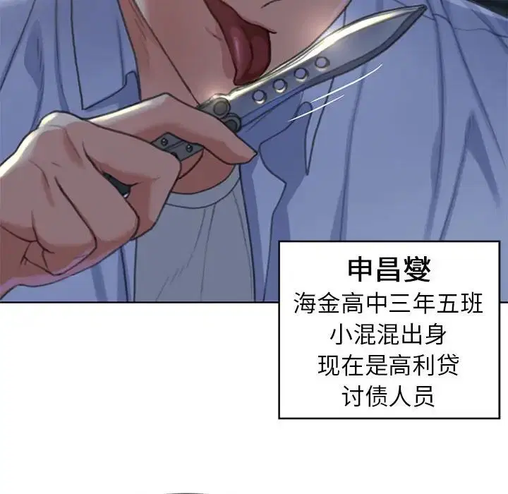 第3話