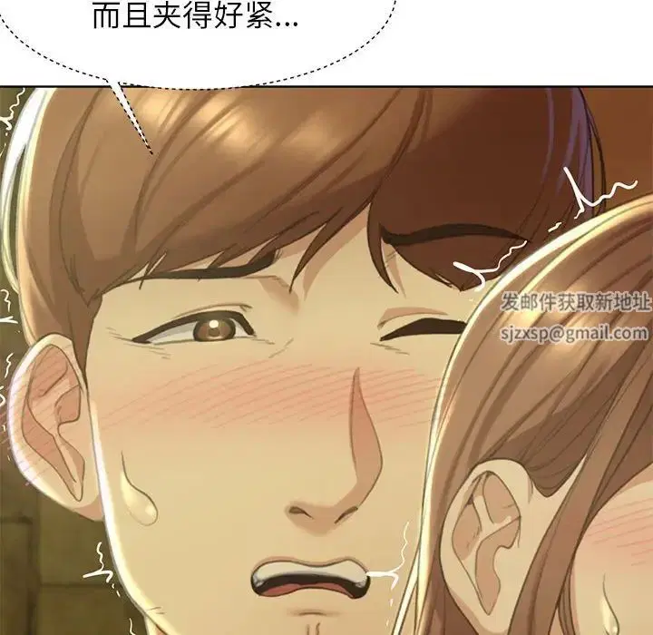 第3話